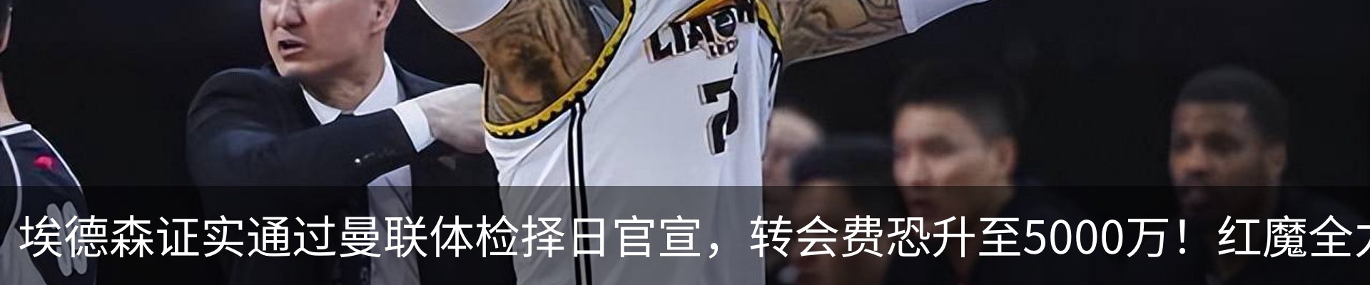 新闻中心