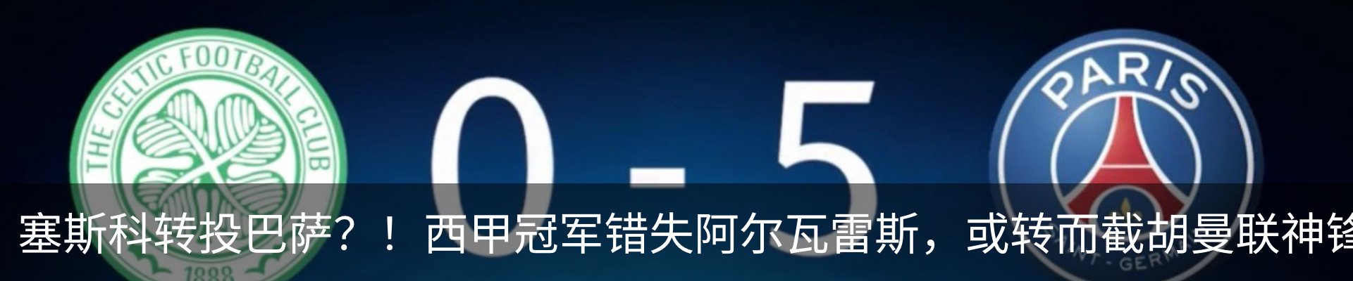 新闻中心