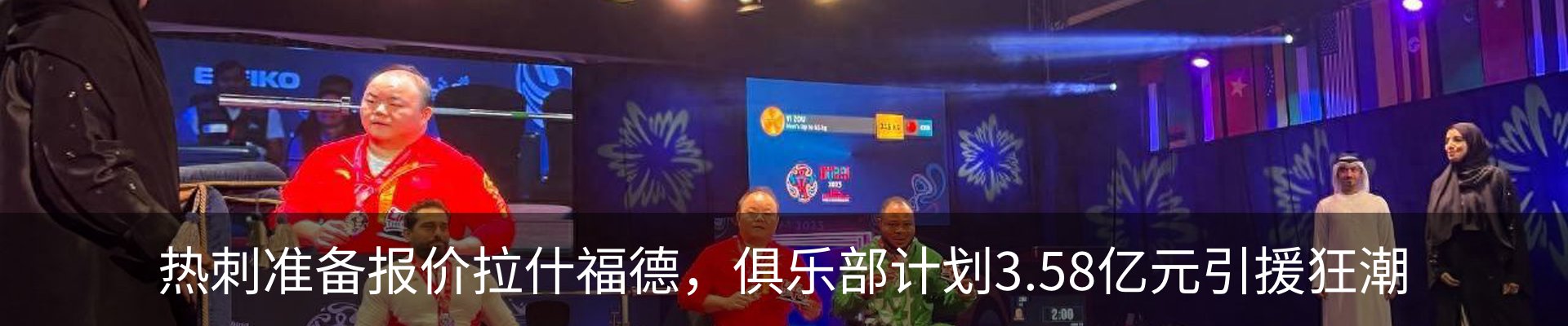 新闻中心