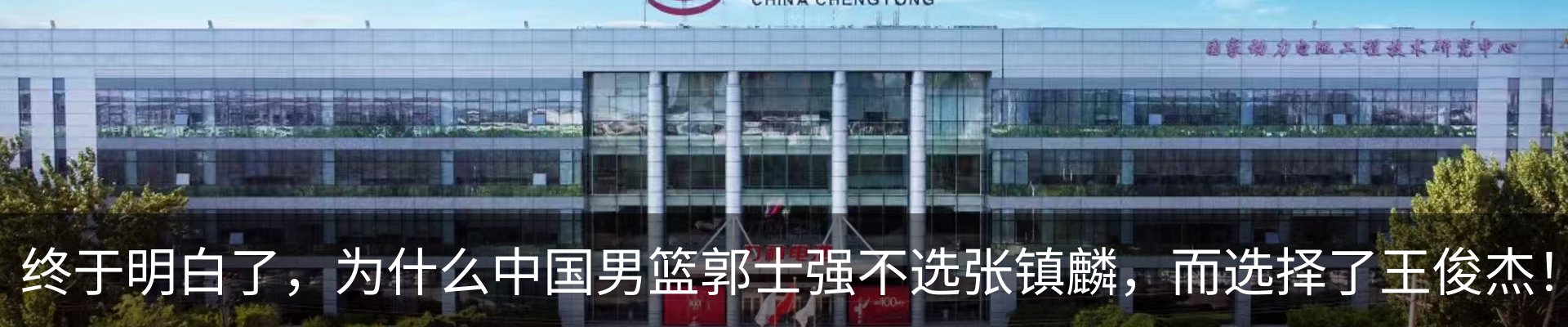 新闻中心