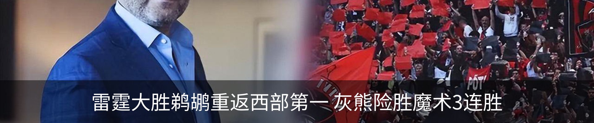 新闻中心